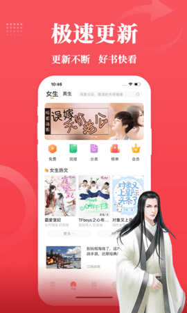 才子阅读2022