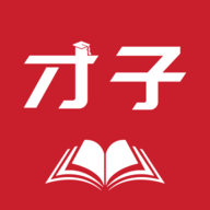 才子阅读2022免费版