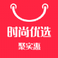 时尚优选正式版