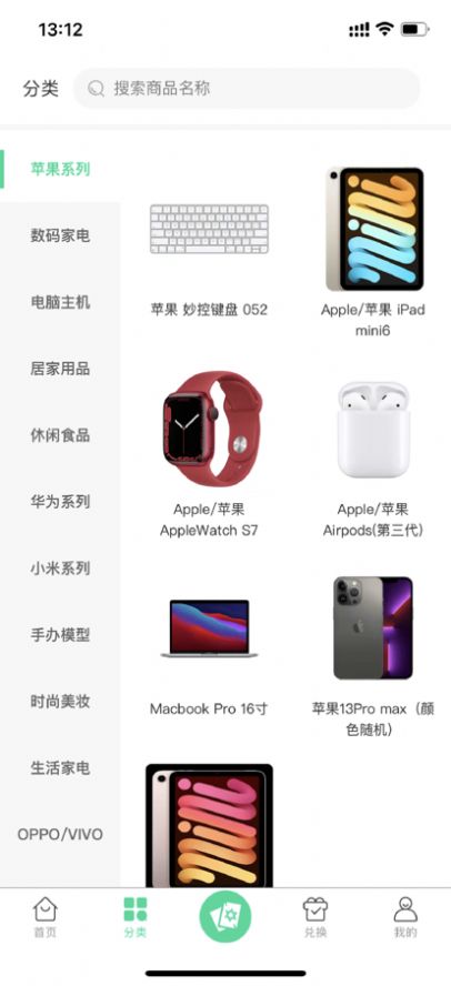 次元空间无限制版截图3