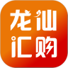 龙仙汇购正式版