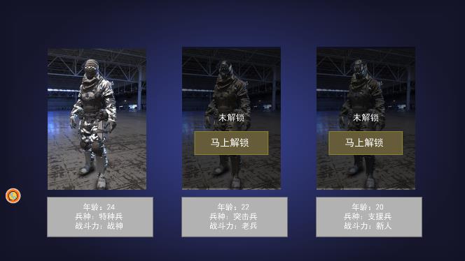 火线反恐突击最新安装网页版截图2
