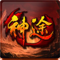 火兔传世神途无限制版