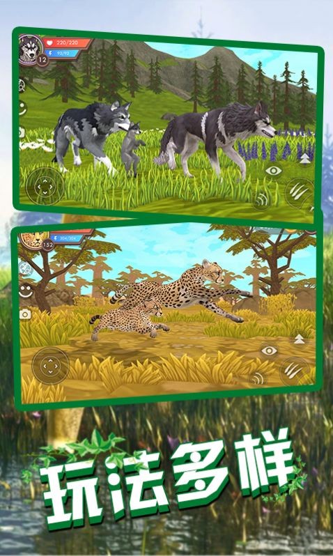 狼王狩猎模拟官方版截图3