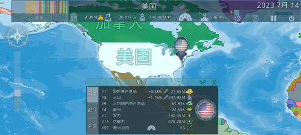 虚拟国家最新版