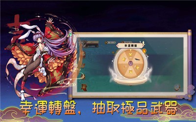 魔剑大乱斗免费版截图3