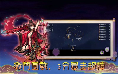 魔剑大乱斗免费版截图2