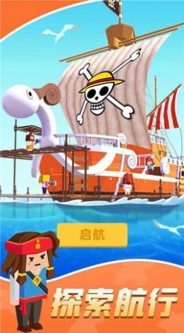 海上模拟造船无限制版截图2