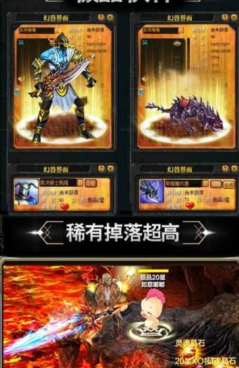 嘟嘟魔域网页版截图2