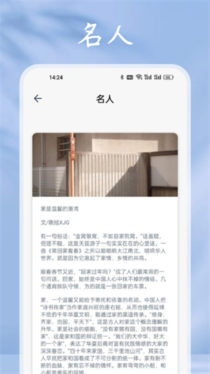 猫番阅读助手手机版