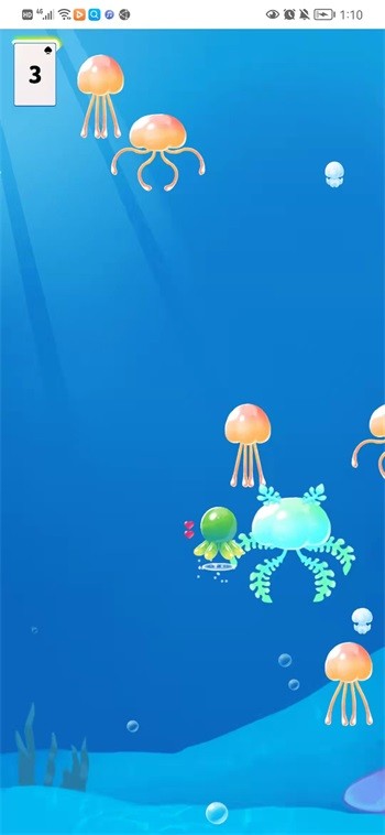 水母之王网页版截图3