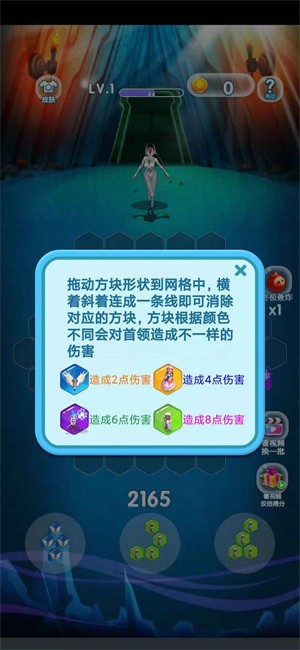 一起玩怪兽九游版截图2