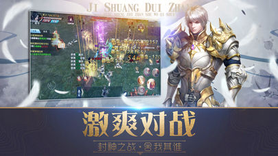 鬼之魔域网页版截图2