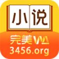 完美小说汉化版