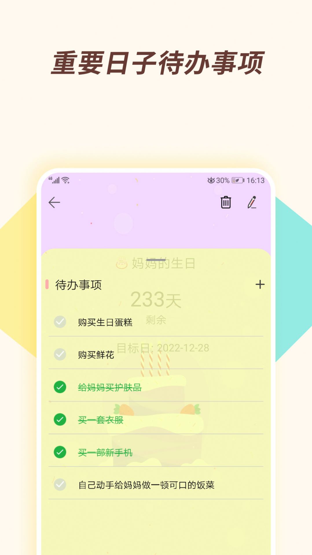 千千小说免费阅读版截图2