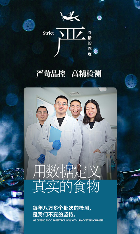 春播运营平台完整版
