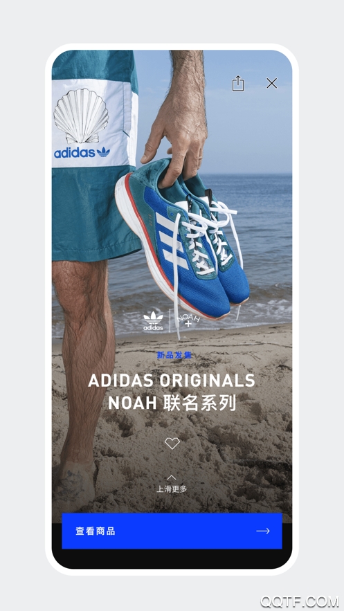 adidasconfirmed去广告版