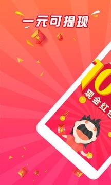 气泡阅读官方版