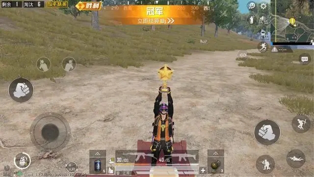 王牌吃鸡精英