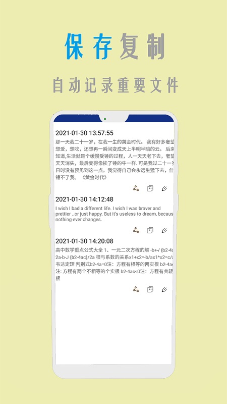 ORC扫描图文识别新版