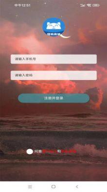 漫长旅行记录去广告版