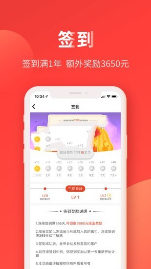 热料头条完整版
