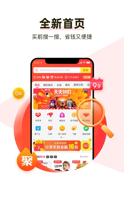 斑比生活正式版截图4