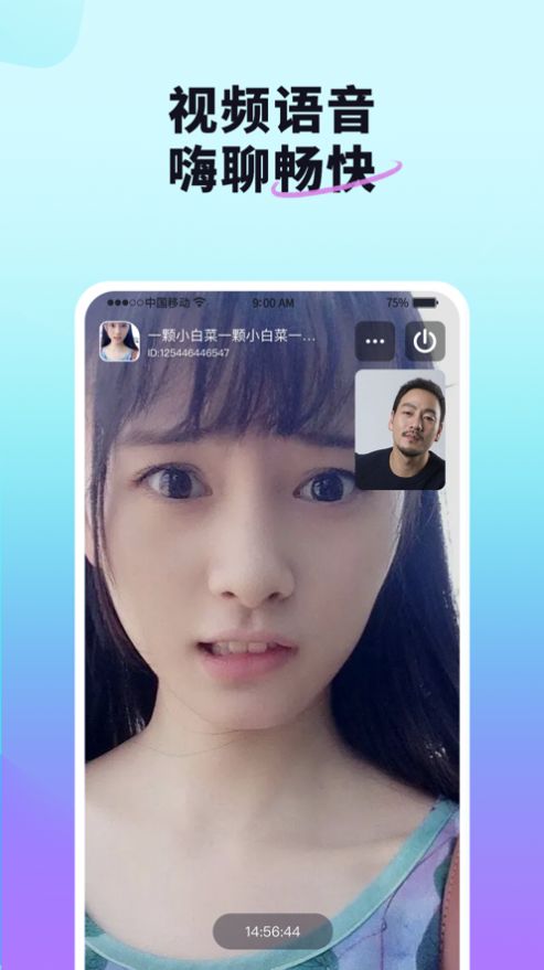 红颜说完整版