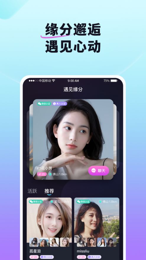 红颜说完整版