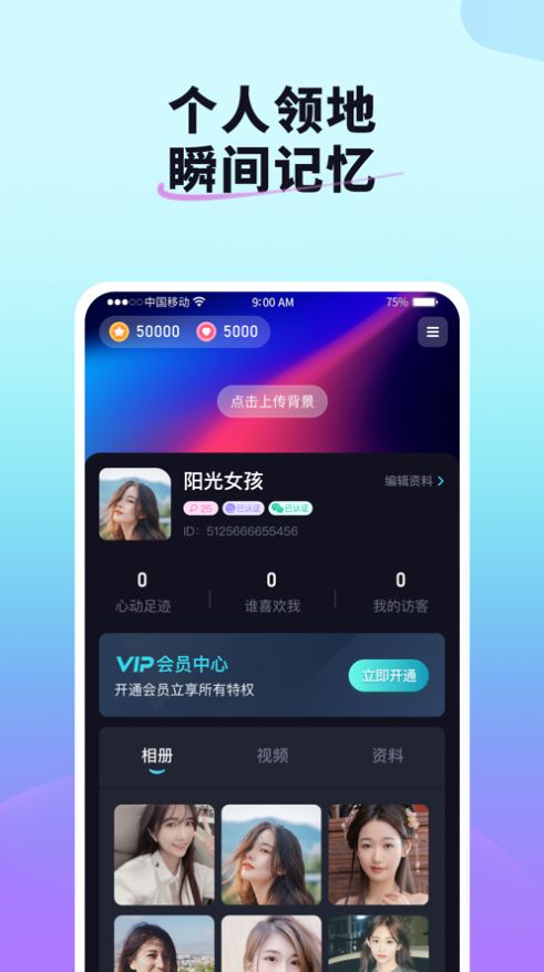红颜说完整版
