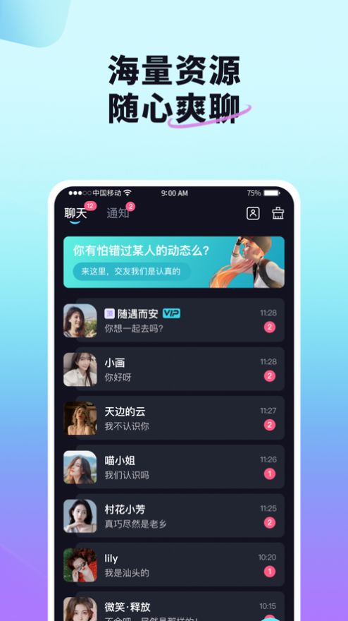 红颜说完整版