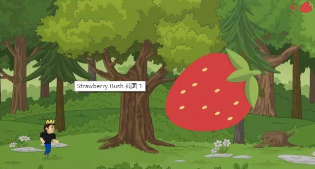 草莓冲刺无限制版截图2