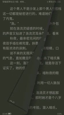 丝文网小说官方版