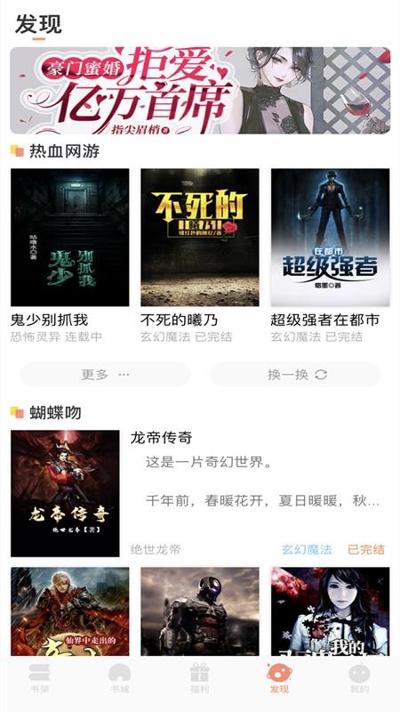 夜猫小说完整版