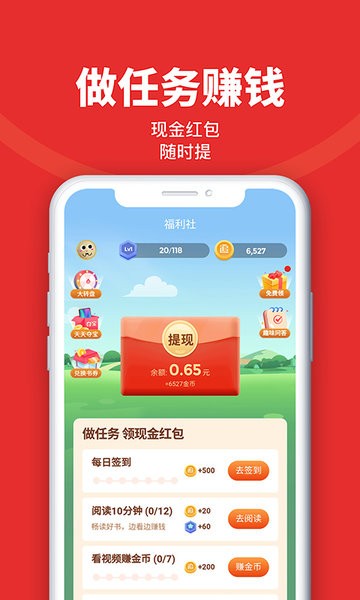追书神器换源版