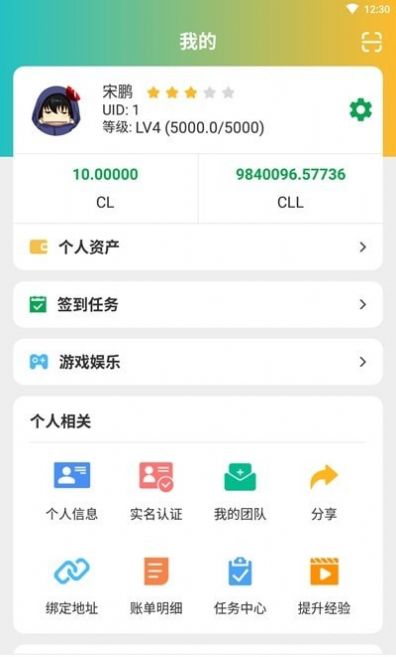 全民悠悠网页版截图3