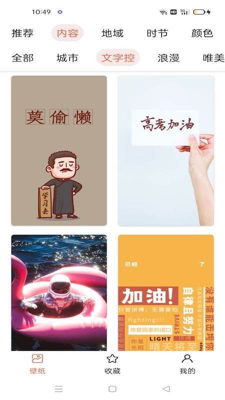 蓝雨相机网页版截图3