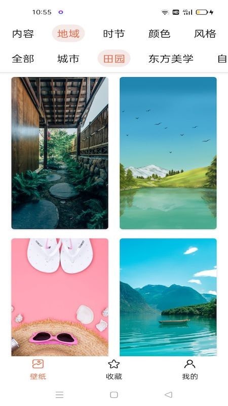 蓝雨相机网页版截图2