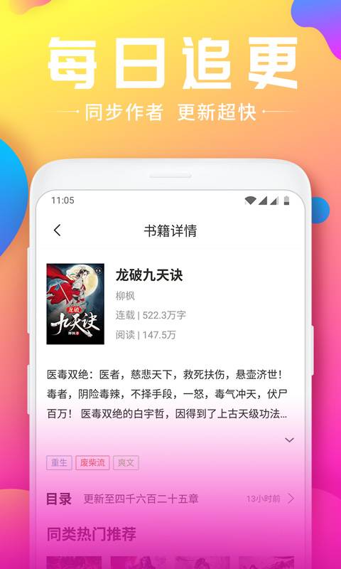 韵叶小说vip