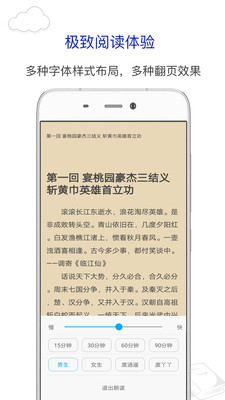 笔趣阁免广告版