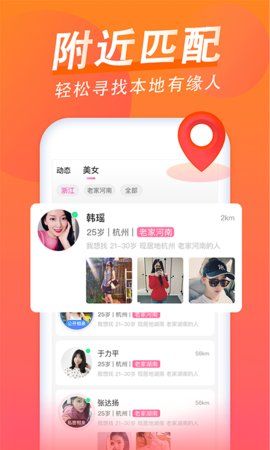 乡爱完整版截图3