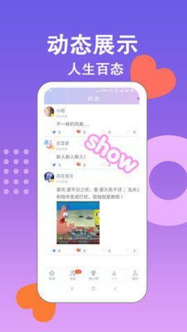 另衣伴官方版截图2