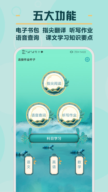 书僮汉化版截图3