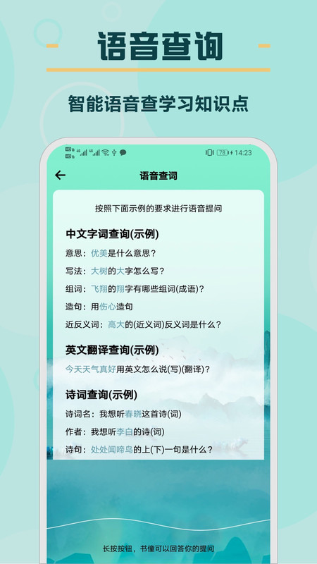 书僮汉化版截图4