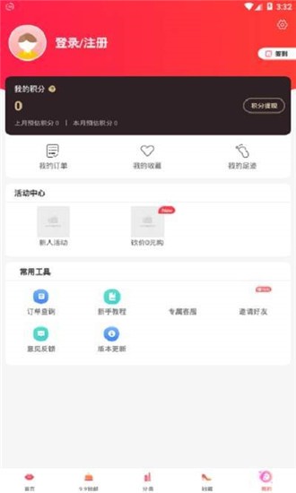 小牛精选2022正式版截图2