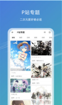 49图库app安卓版