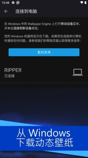 麻匪壁纸app官方版截图2