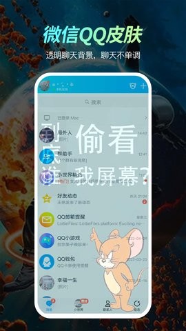 荧光动态壁纸app官方版截图2