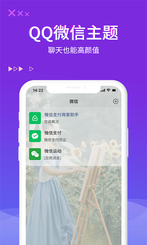 超酷蜜獾来电秀网页版截图2