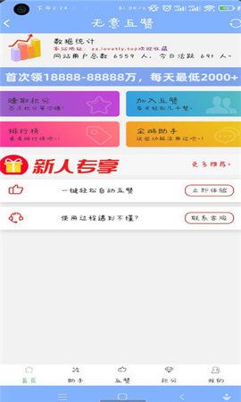 DIY与壁纸网页版截图2